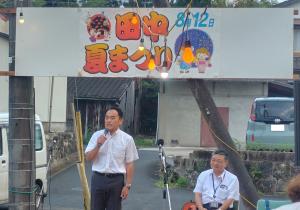 北波多田中夏まつり