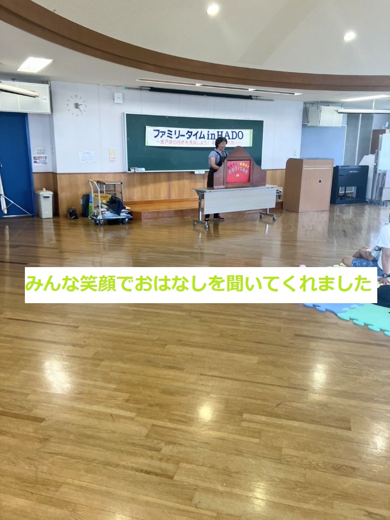 紙芝居の読み聞かせの様子です。