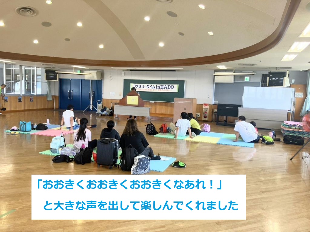 紙芝居の読み聞かせでは大きな声を出して、楽しんでくれました