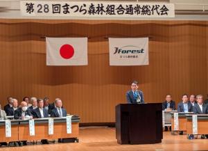 まつら森林組合通常総代会
