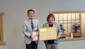 福祉基金への寄付