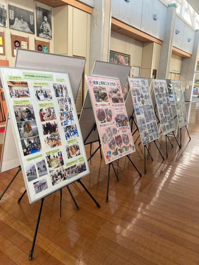 相知市民センター 展示の様子