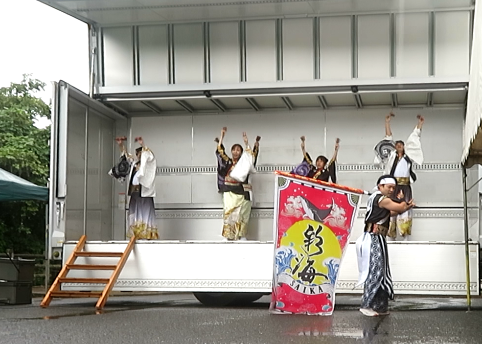 よさこいチーム「彩海」の演舞写真