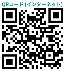 QRコード