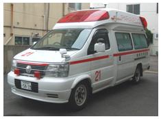 救急車