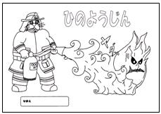ぬりえ1