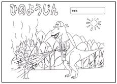 ぬりえ2