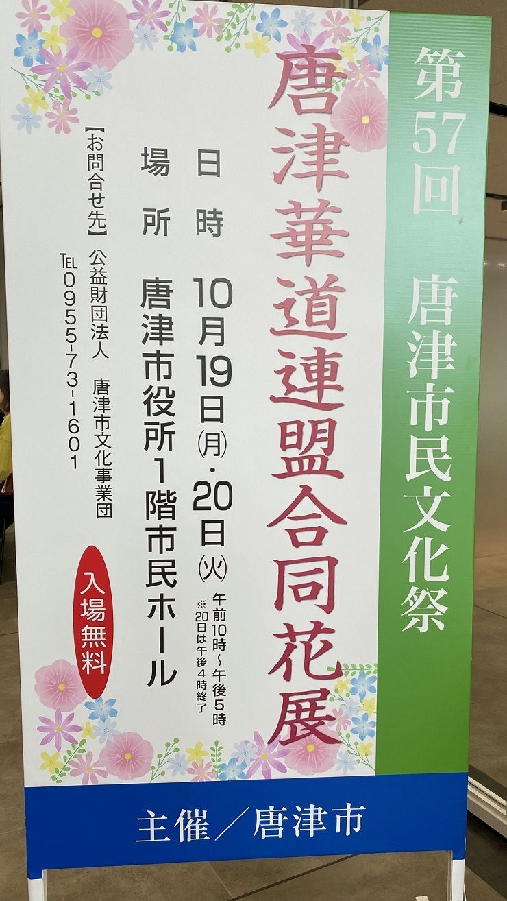 案内看板写真