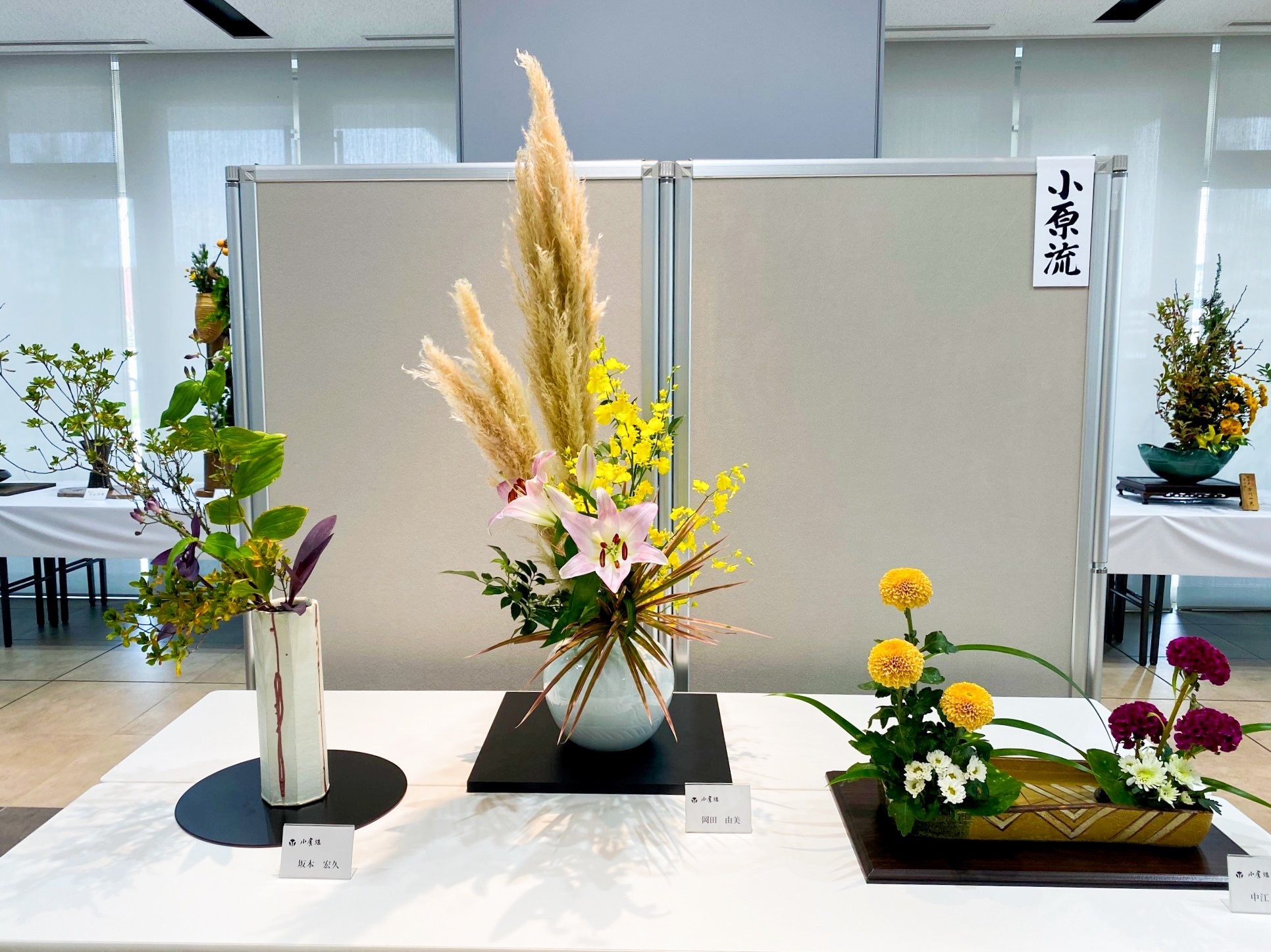 小原流画像