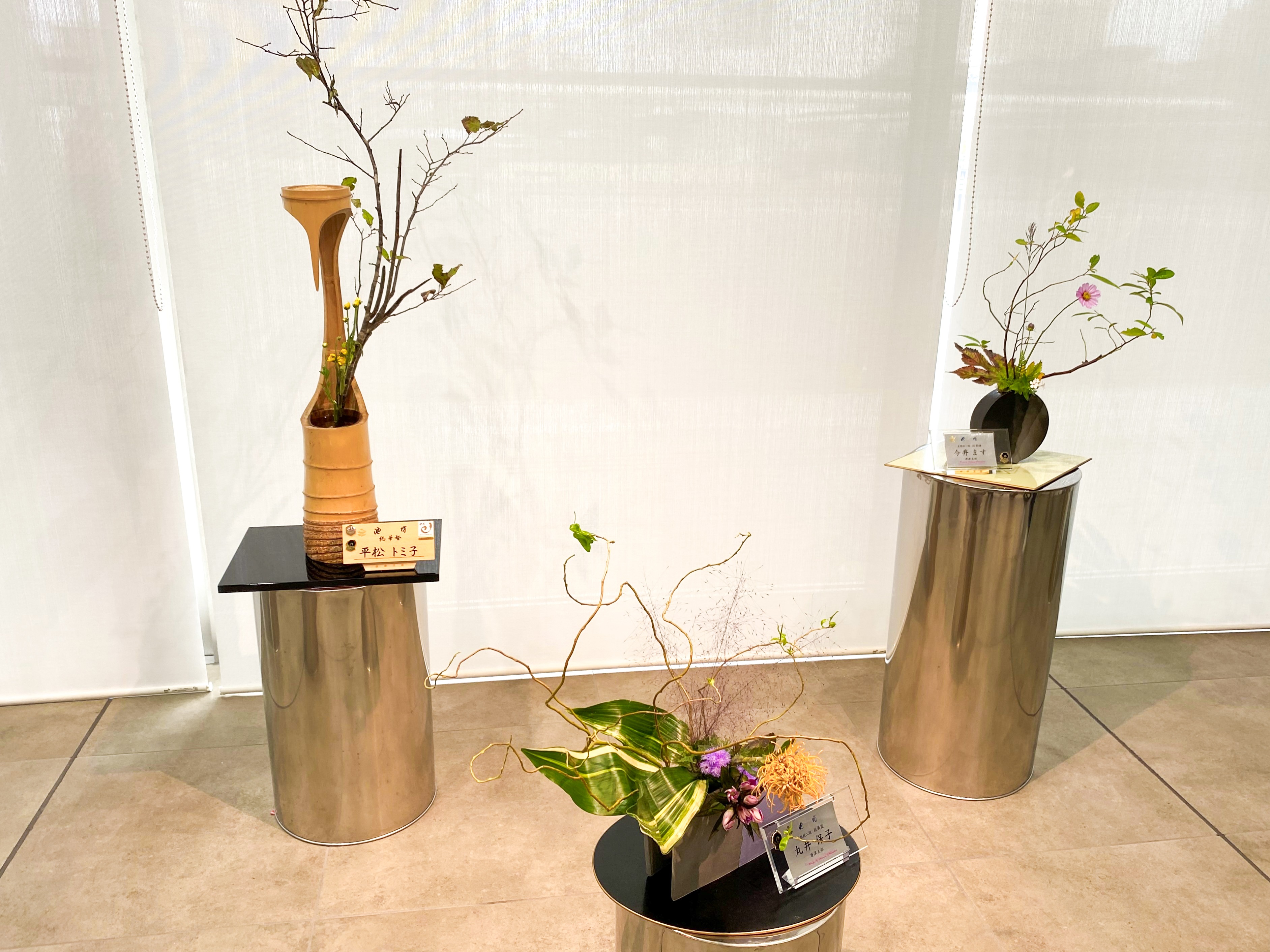池坊=いけ花の根源、伝統的なスタイルの作品