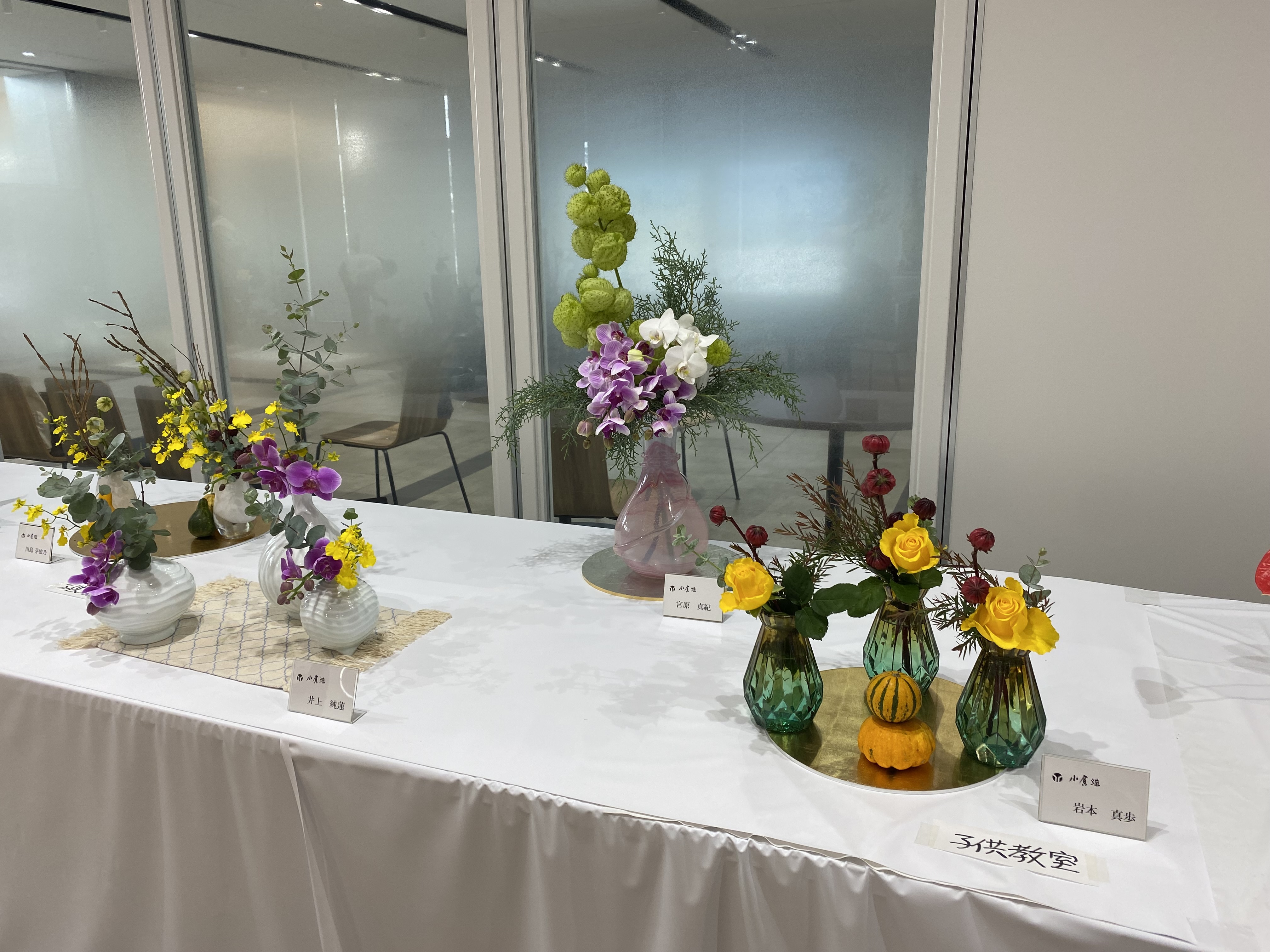 小原流子ども教室作品