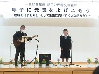 海青中学校音楽部による歌の画像