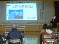 山崎健彦さんによる講演の画像