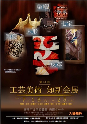 R3知新会展
