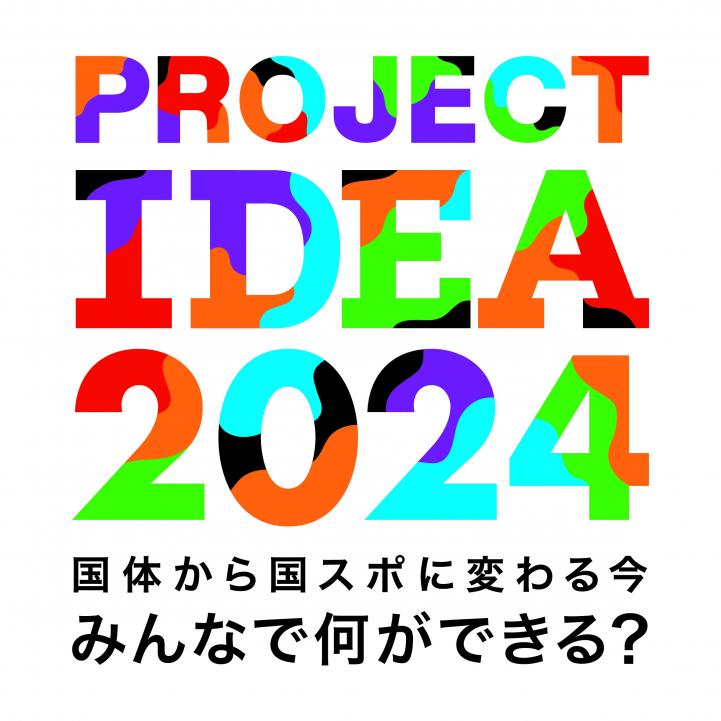IDEA2024