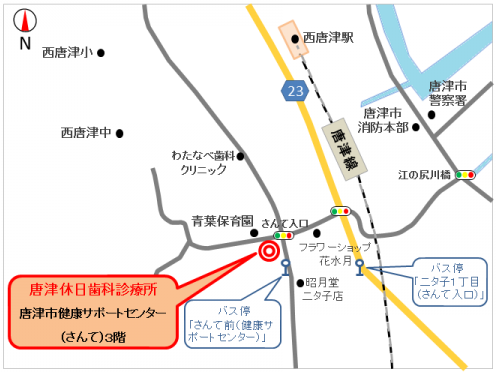唐津休日歯科診療所地図