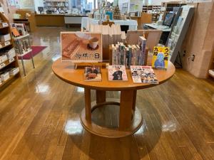 将棋の日の画像