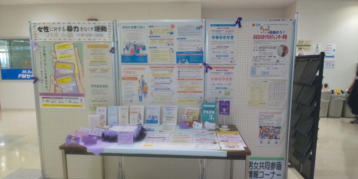 大手口3階メイン