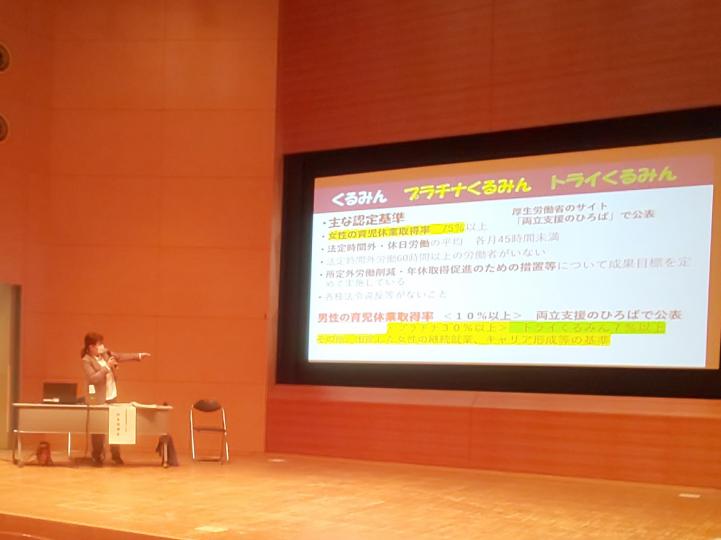 佐賀労働局の説明の様子