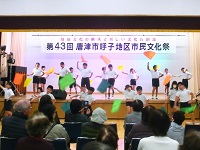 呼子小学校3・4年生のダンスの画像