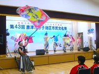 よさこいチーム彩海（さいか）のよさこい演舞の画像