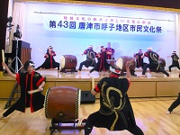水光呼子太鼓の画像