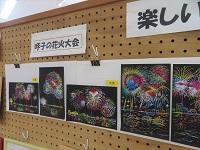楽しい地元のイベントの思い出【呼子町文化祭】の画像