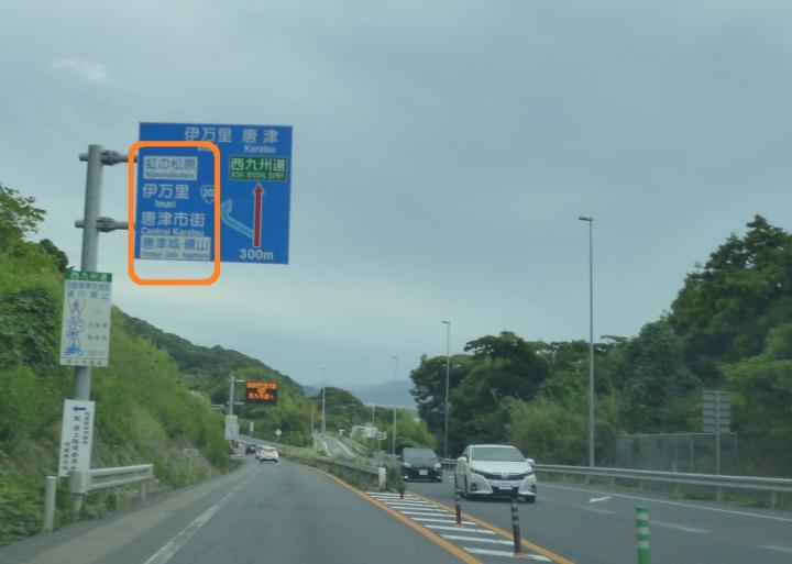 福岡6