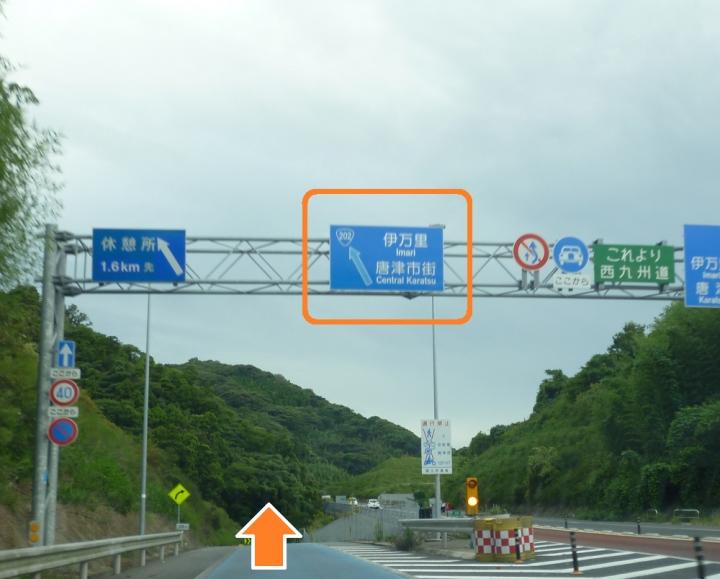 福岡7