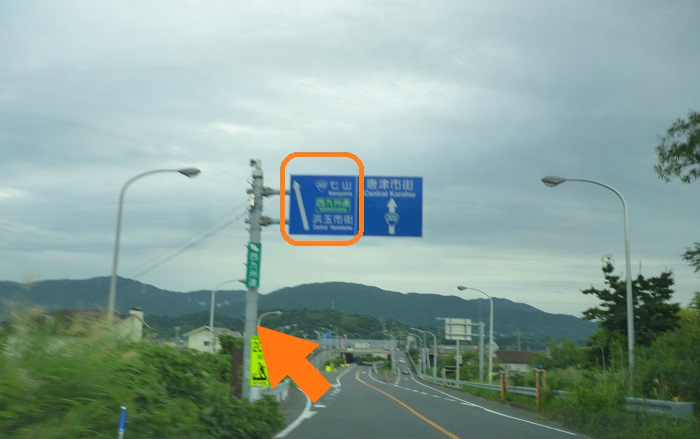 福岡2