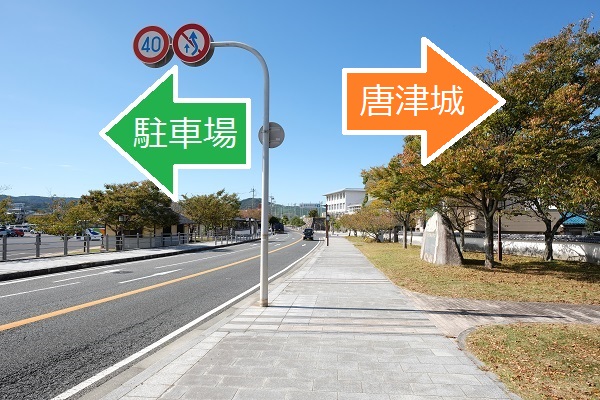 fukuokaaccess-goal