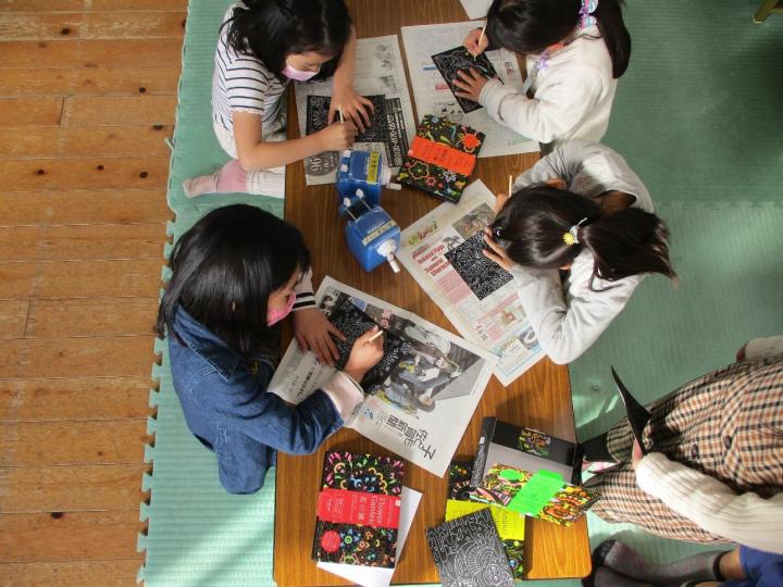 放課後児童健全育成