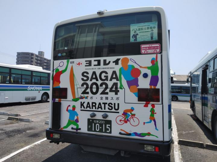 ラッピングバスの画像2