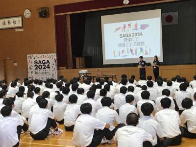 唐津工業高等学校