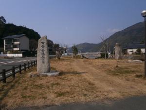万葉垂綸石公園（まんようすいりんせきこうえん）の画像