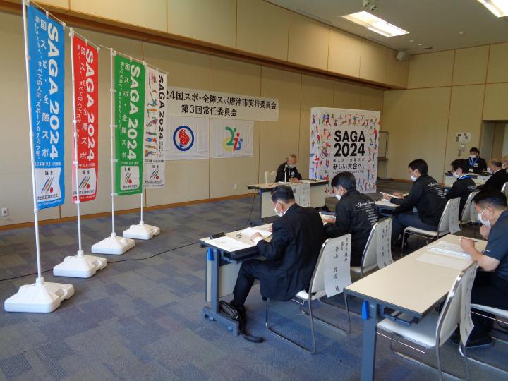 第3回常任委員会