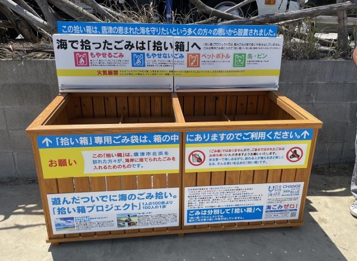 設置場所の画像2