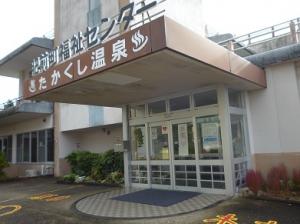 施設外観