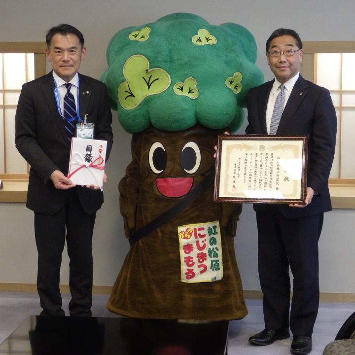 寄付贈呈式写真