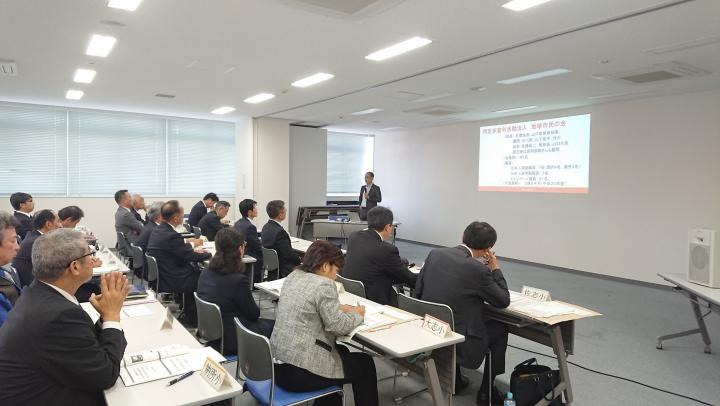 【令和元年11月8日、11月25日開催】SDGs研修会の画像2