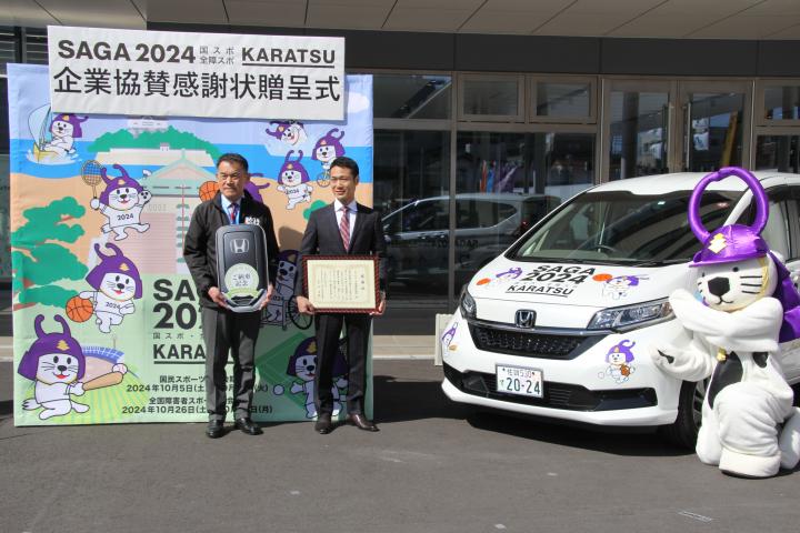 【2023年3月2日】唐ワンくんラッピングカーの貸与に対する感謝状贈呈式を行いました！の画像1
