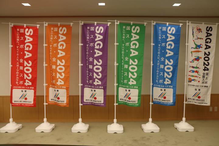 のぼり旗
