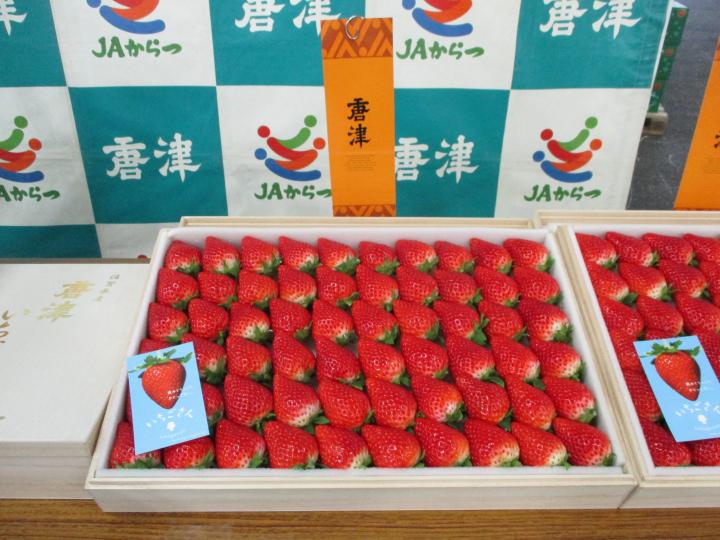 トップセールスいちごさん
