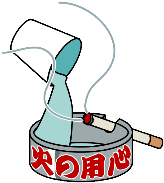1.たばこの火のついた部分を水に浸け完全に消火させるの画像