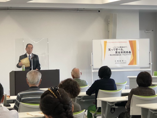 令和4年度唐津市男女共同参画推進講演会「バリバリの熊本弁で！笑って学べる、男女共同参画－男女共同参画社会ってなんだろう？ー」を開催しましたの画像2