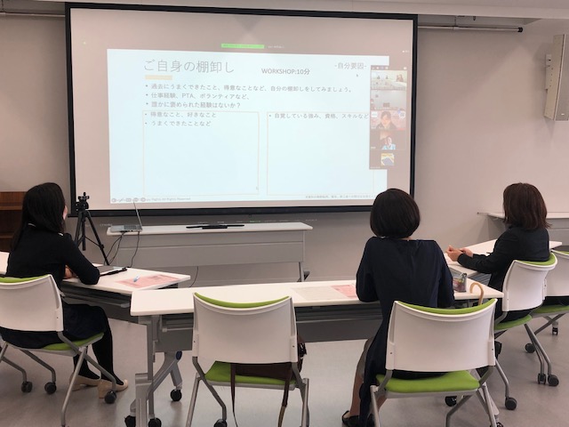 令和4年度女性活躍推進セミナー「起業を考えているあなたへ！（準備編・実践編）」を開催しましたの画像1