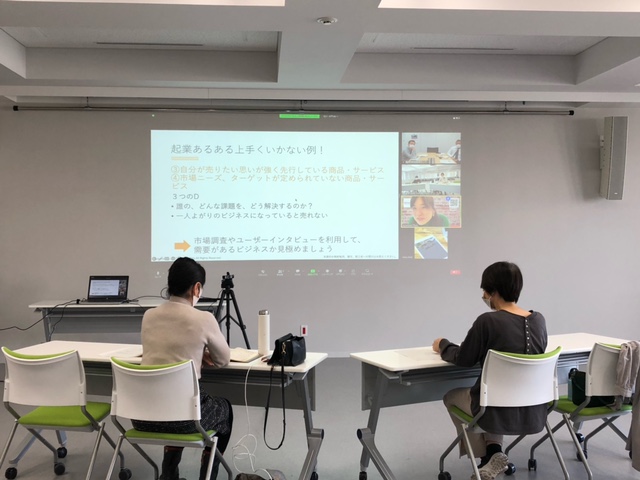 令和4年度女性活躍推進セミナー「起業を考えているあなたへ！（準備編・実践編）」を開催しましたの画像2
