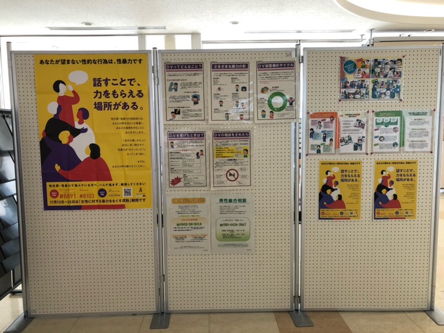 パネル展示の様子（大手口センタービル3階）の画像2