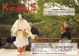 市報令和元年11月号