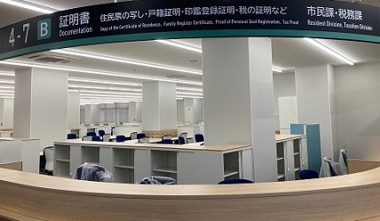 証明書発行窓口